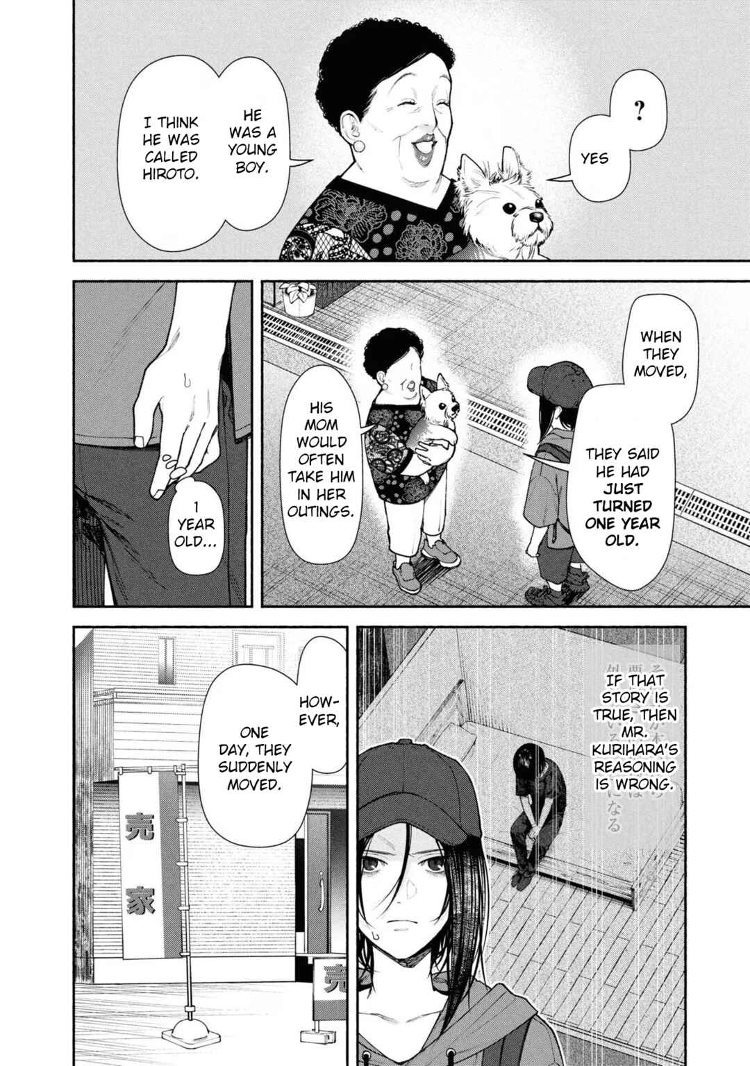 Hen na Ie Chapter 5 - Page 37