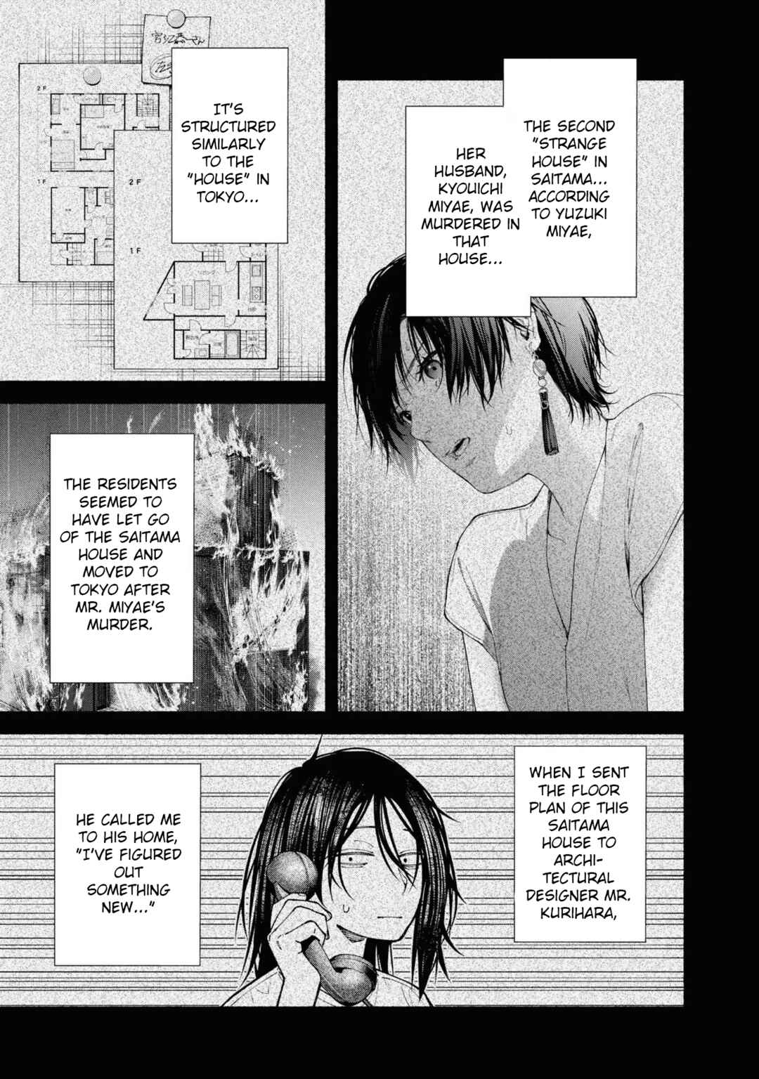 Hen na Ie Chapter 5 - Page 4