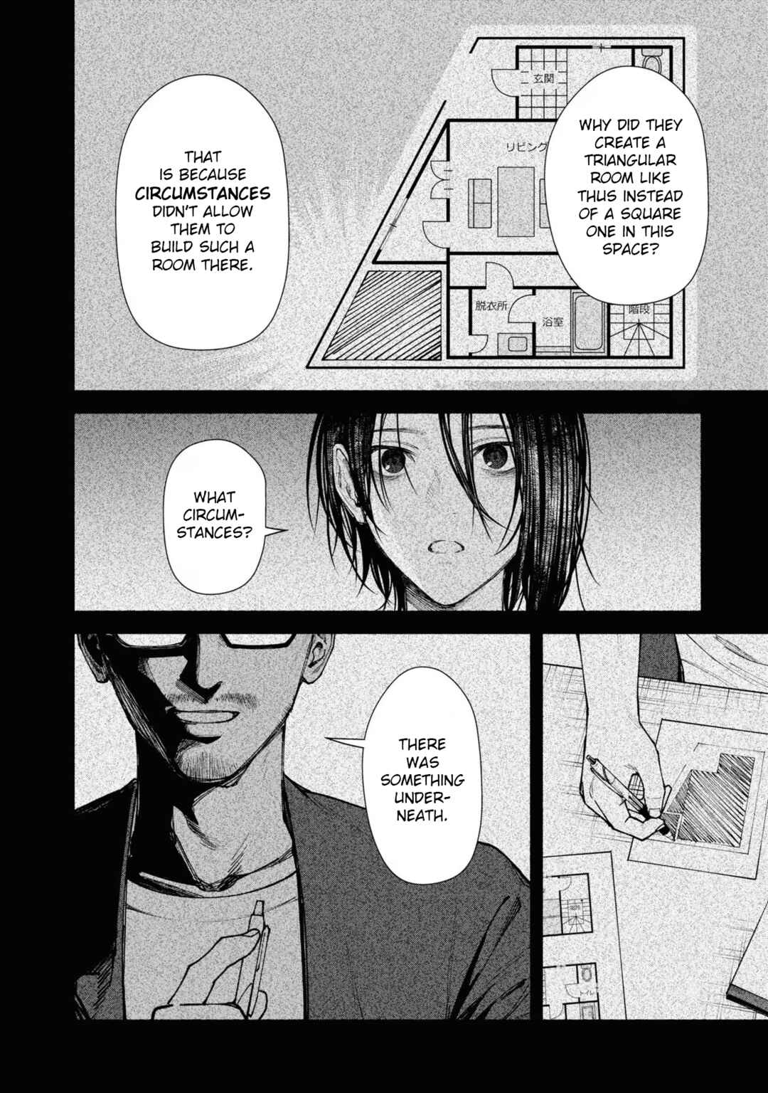 Hen na Ie Chapter 5 - Page 5