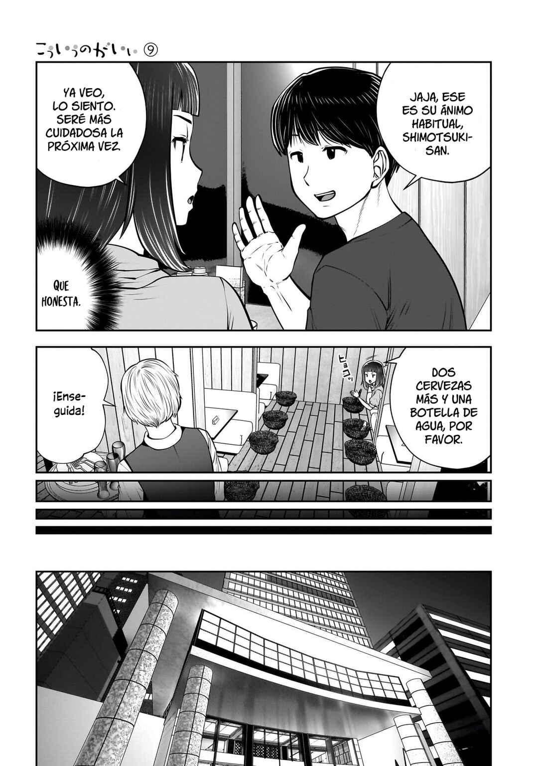 Kouiu no Ga Ii Chapter 38 - Page 11