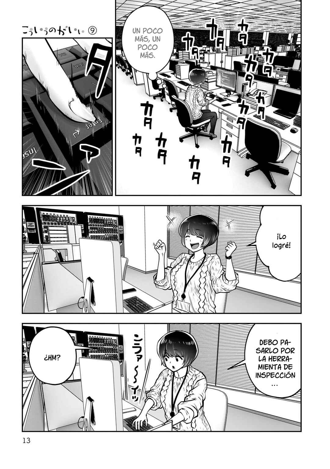 Kouiu no Ga Ii Chapter 38 - Page 13
