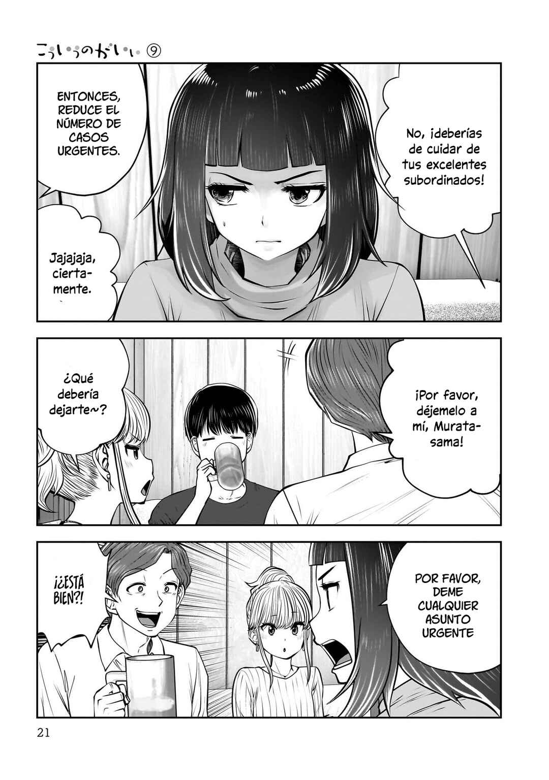 Kouiu no Ga Ii Chapter 38 - Page 21