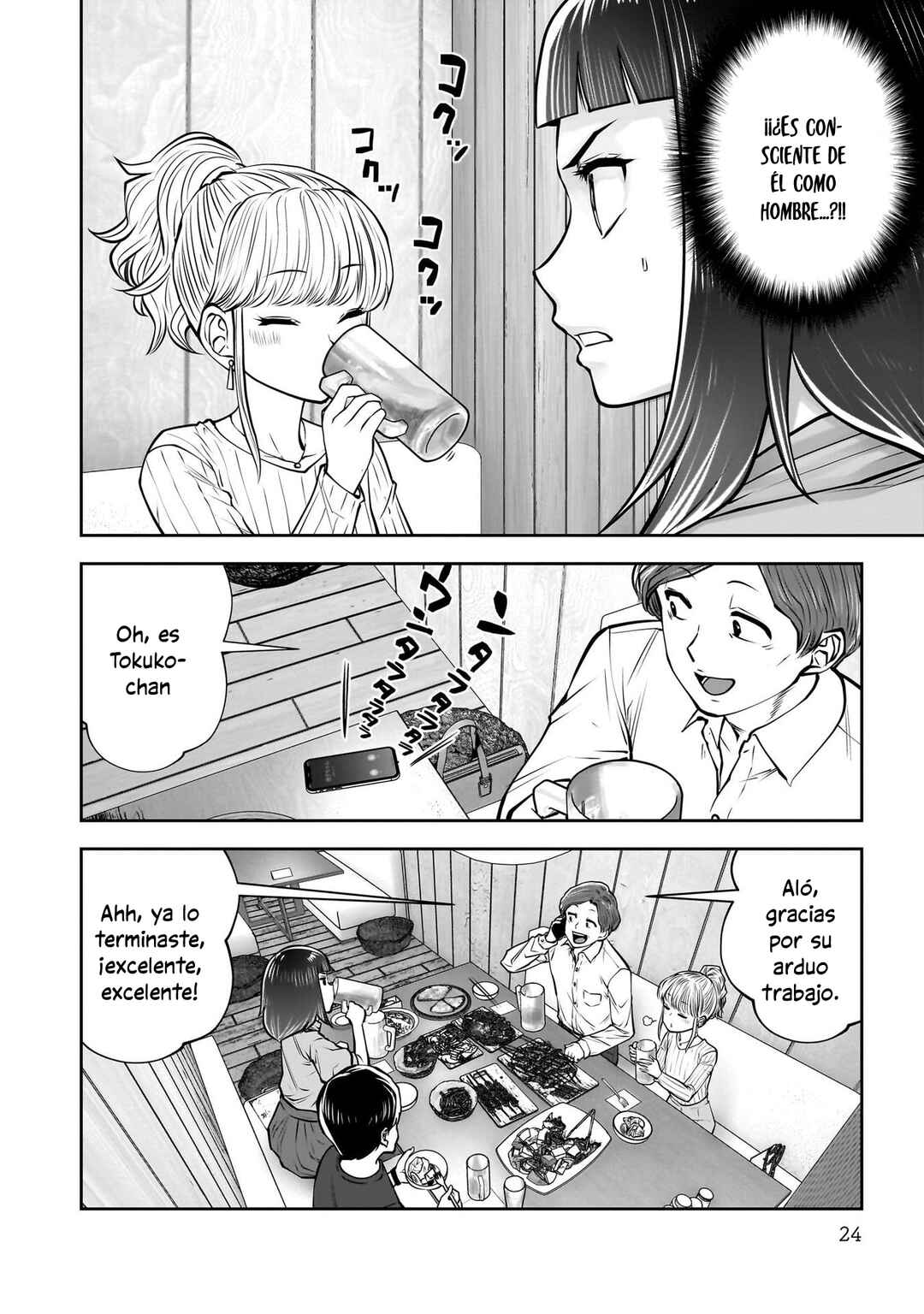 Kouiu no Ga Ii Chapter 38 - Page 24