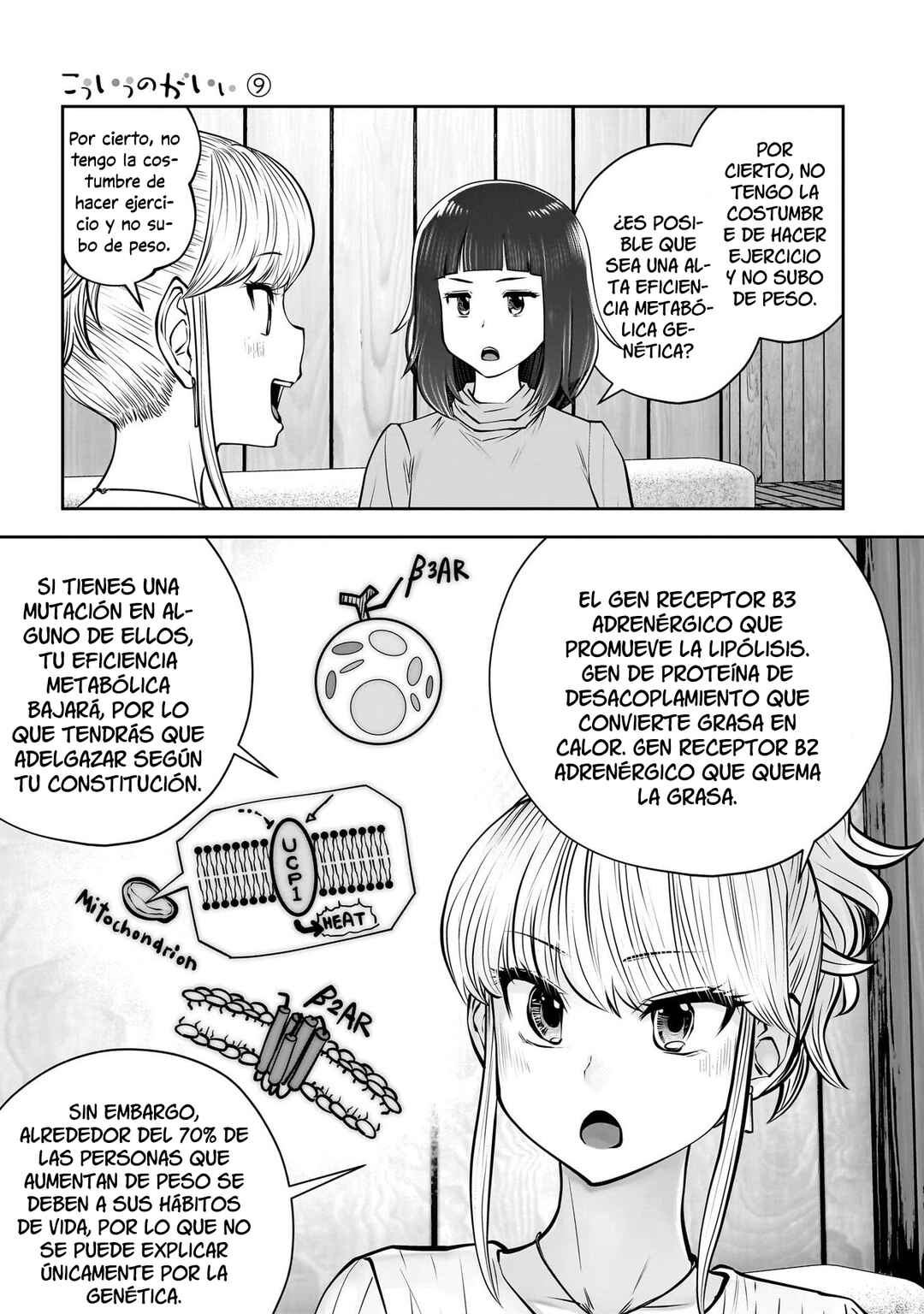 Kouiu no Ga Ii Chapter 38 - Page 29