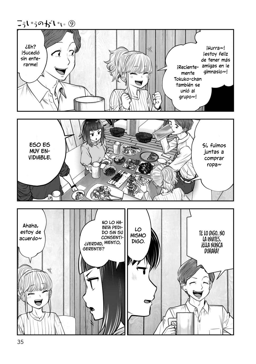 Kouiu no Ga Ii Chapter 38 - Page 35