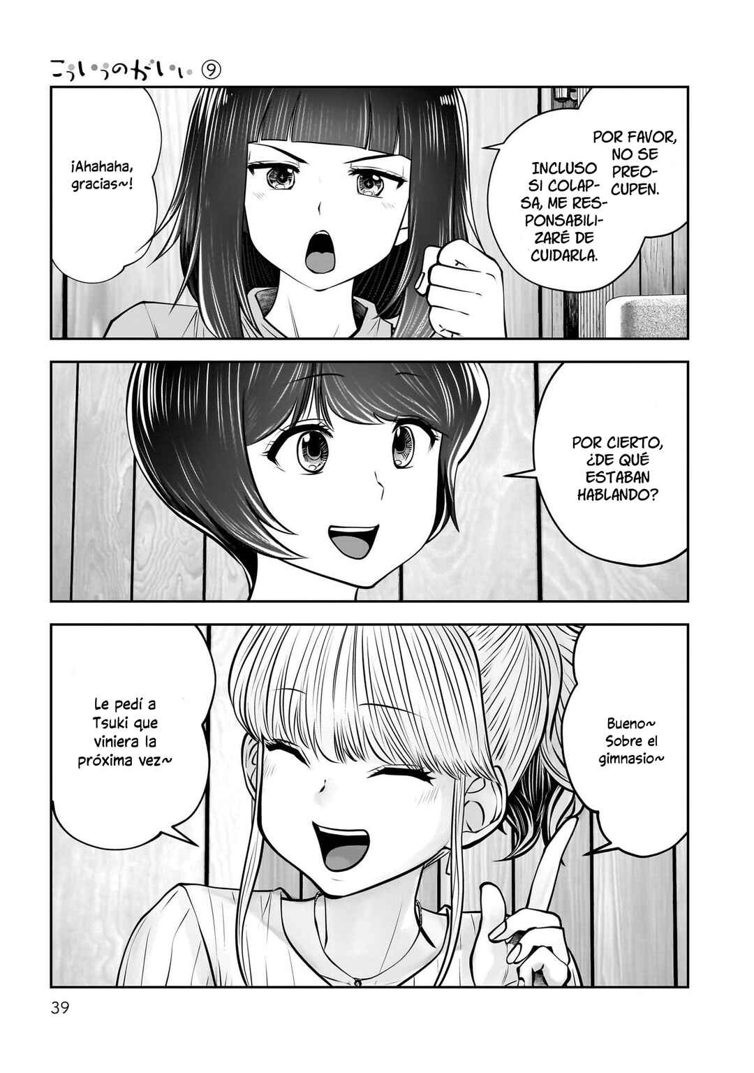 Kouiu no Ga Ii Chapter 38 - Page 39