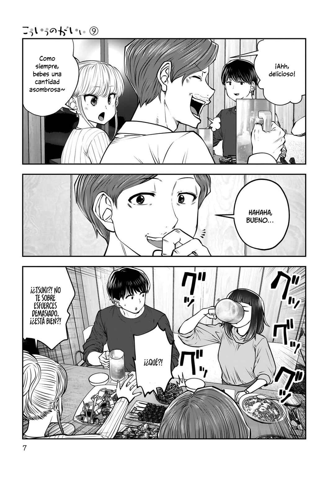 Kouiu no Ga Ii Chapter 38 - Page 7