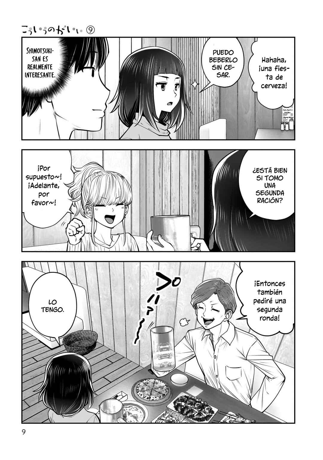 Kouiu no Ga Ii Chapter 38 - Page 9
