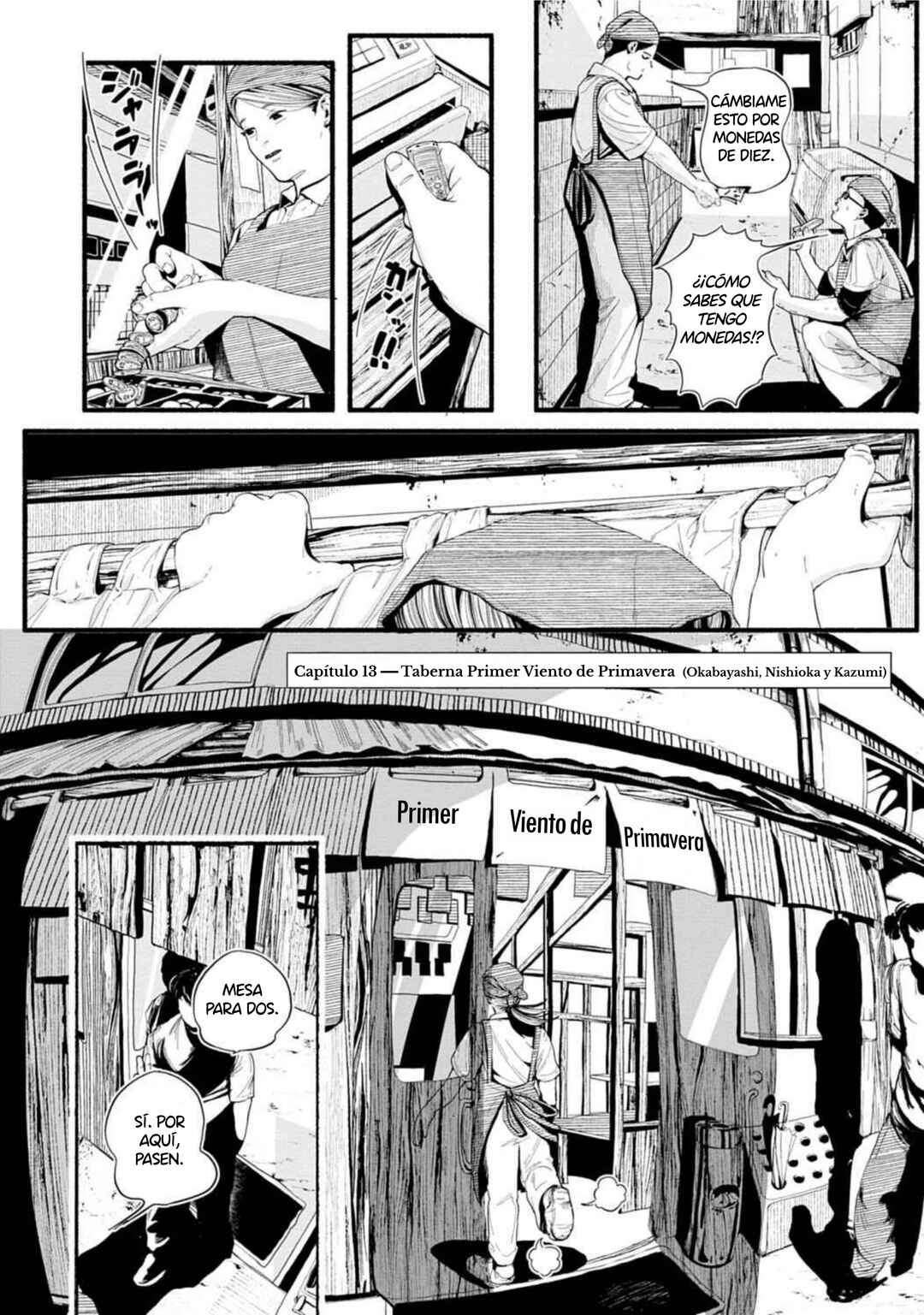 Corpo a Corpo Chapter 13 - Page 2