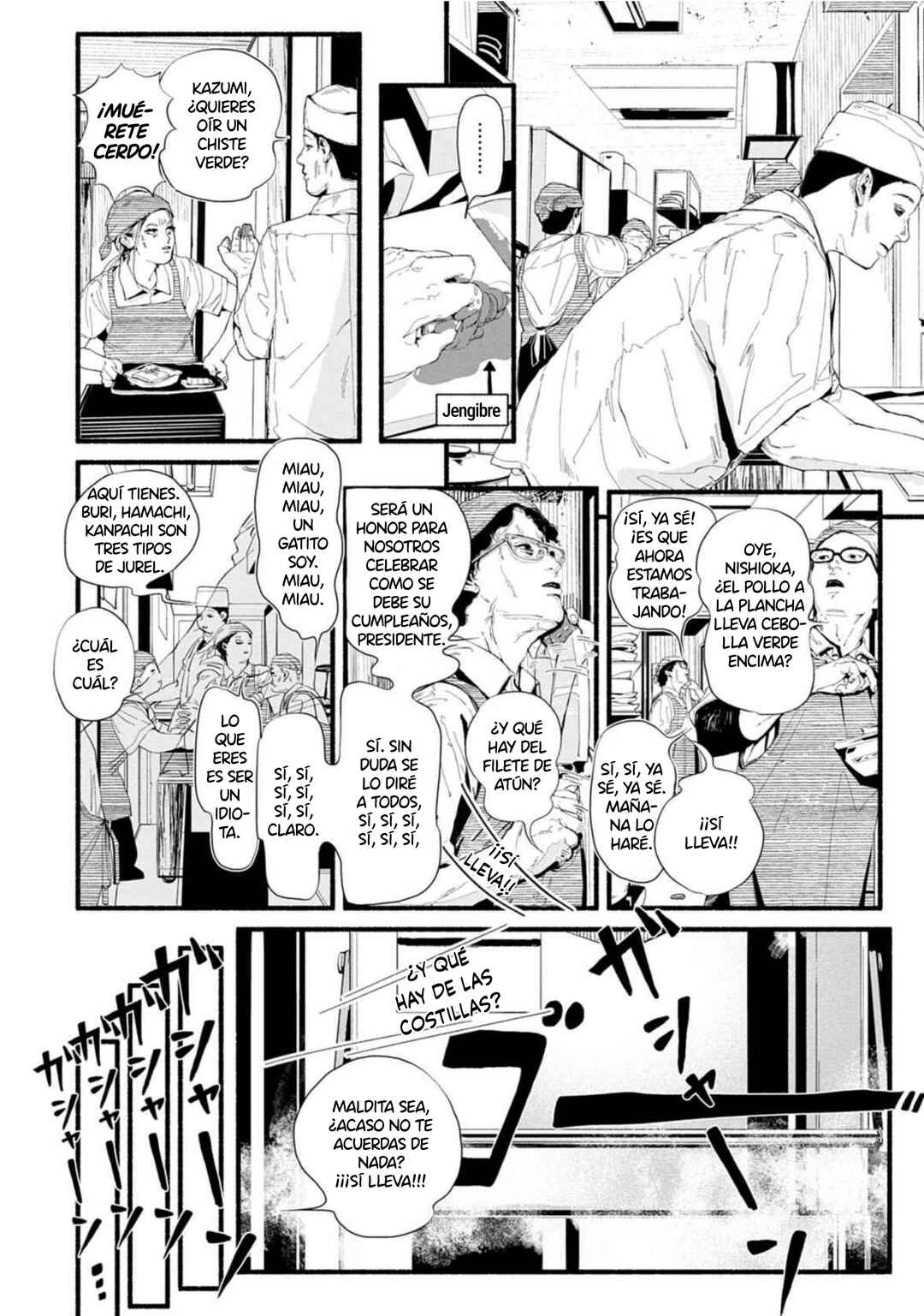 Corpo a Corpo Chapter 13 - Page 4