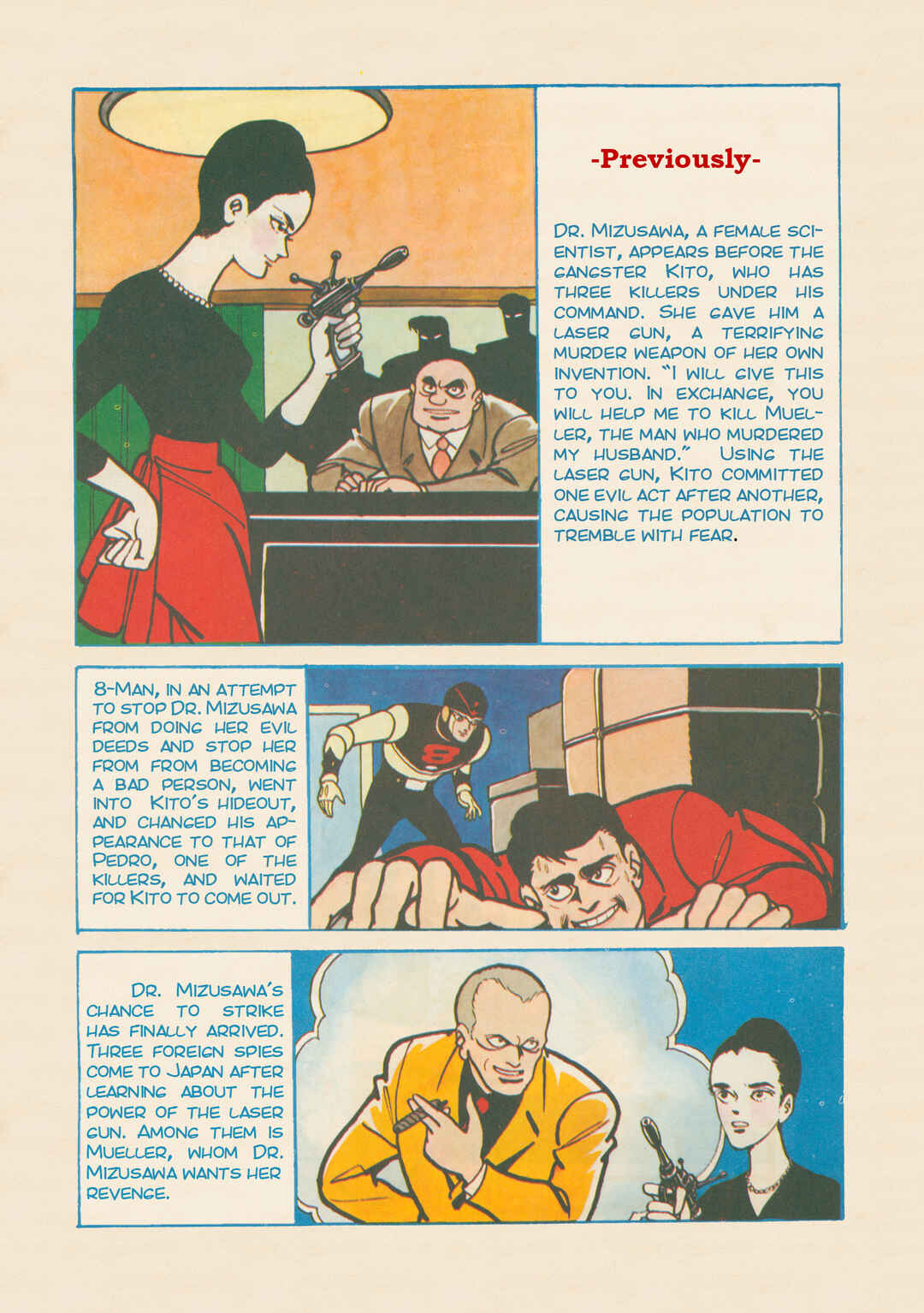 8-Man Chapter 1.6 - Page 1