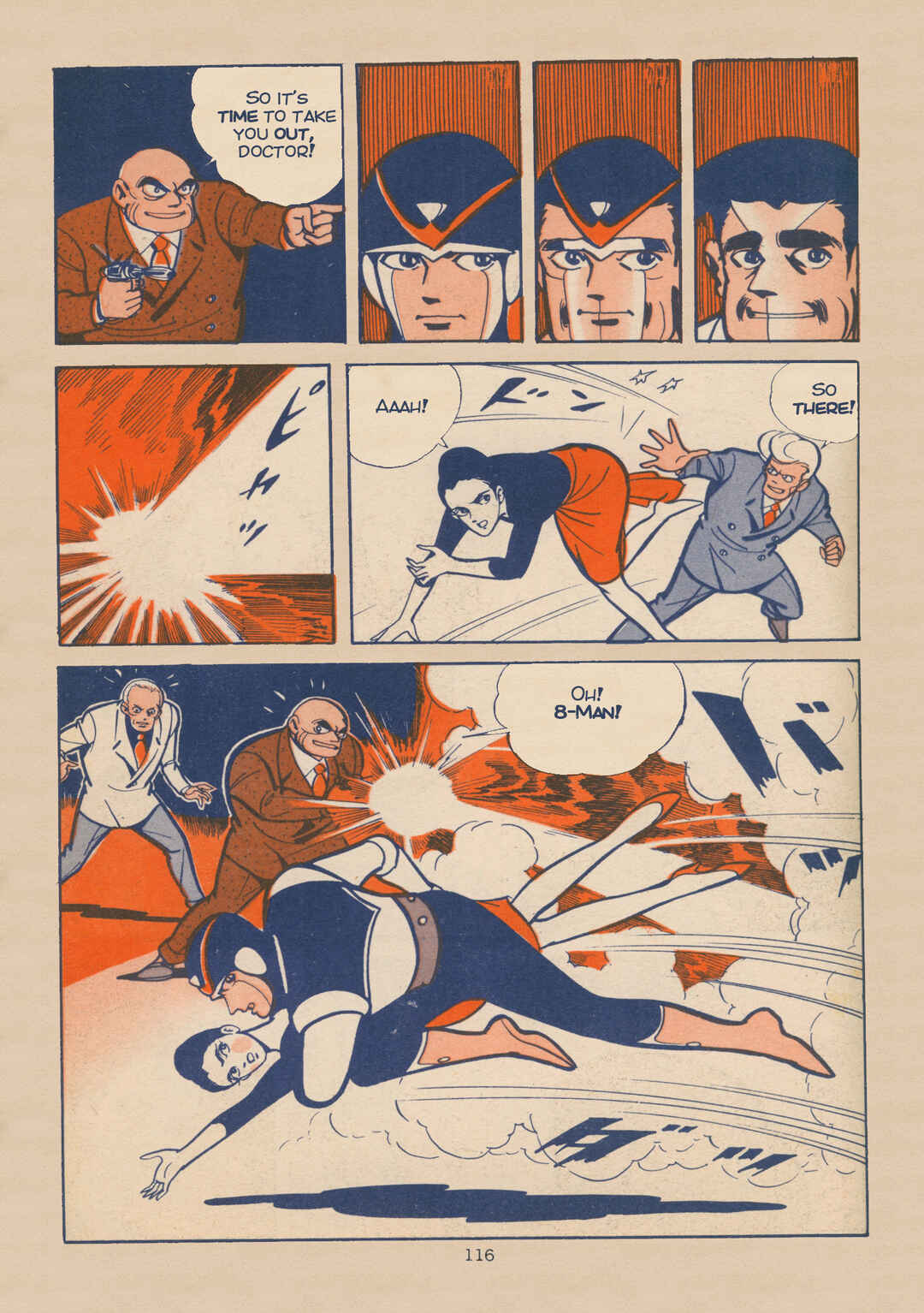 8-Man Chapter 1.6 - Page 16