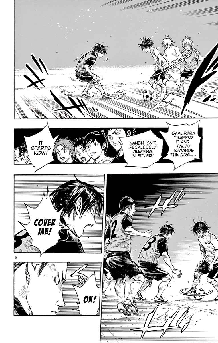 BE BLUES ~Ao ni Nare~ Chapter 320 - Page 14