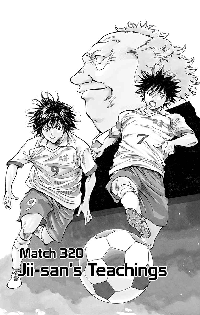 BE BLUES ~Ao ni Nare~ Chapter 320 - Page 9