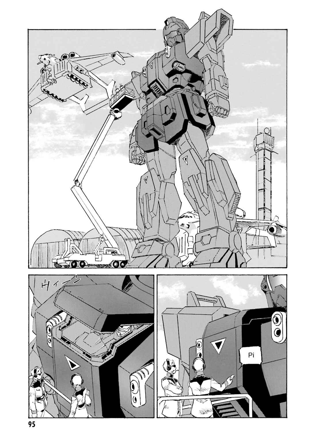 Mobile Suit Gundam: The Nameless Battlefield Chapter 4 - Page 11