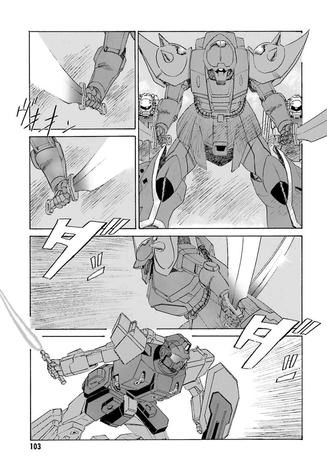 Mobile Suit Gundam: The Nameless Battlefield Chapter 4 - Page 19