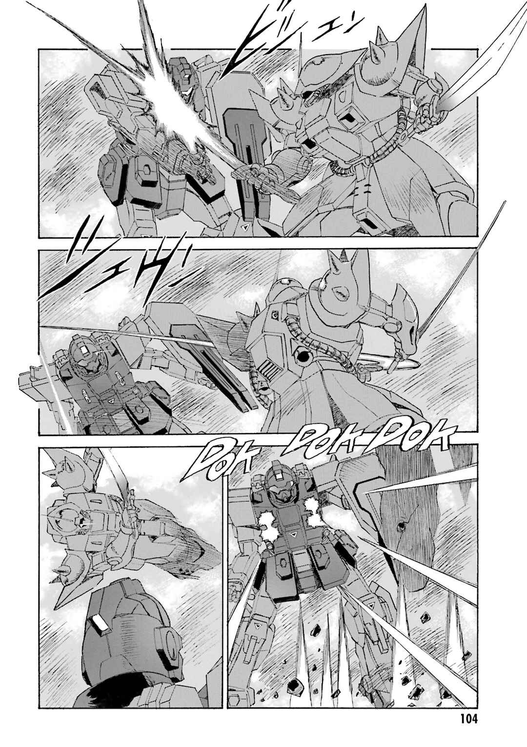 Mobile Suit Gundam: The Nameless Battlefield Chapter 4 - Page 20