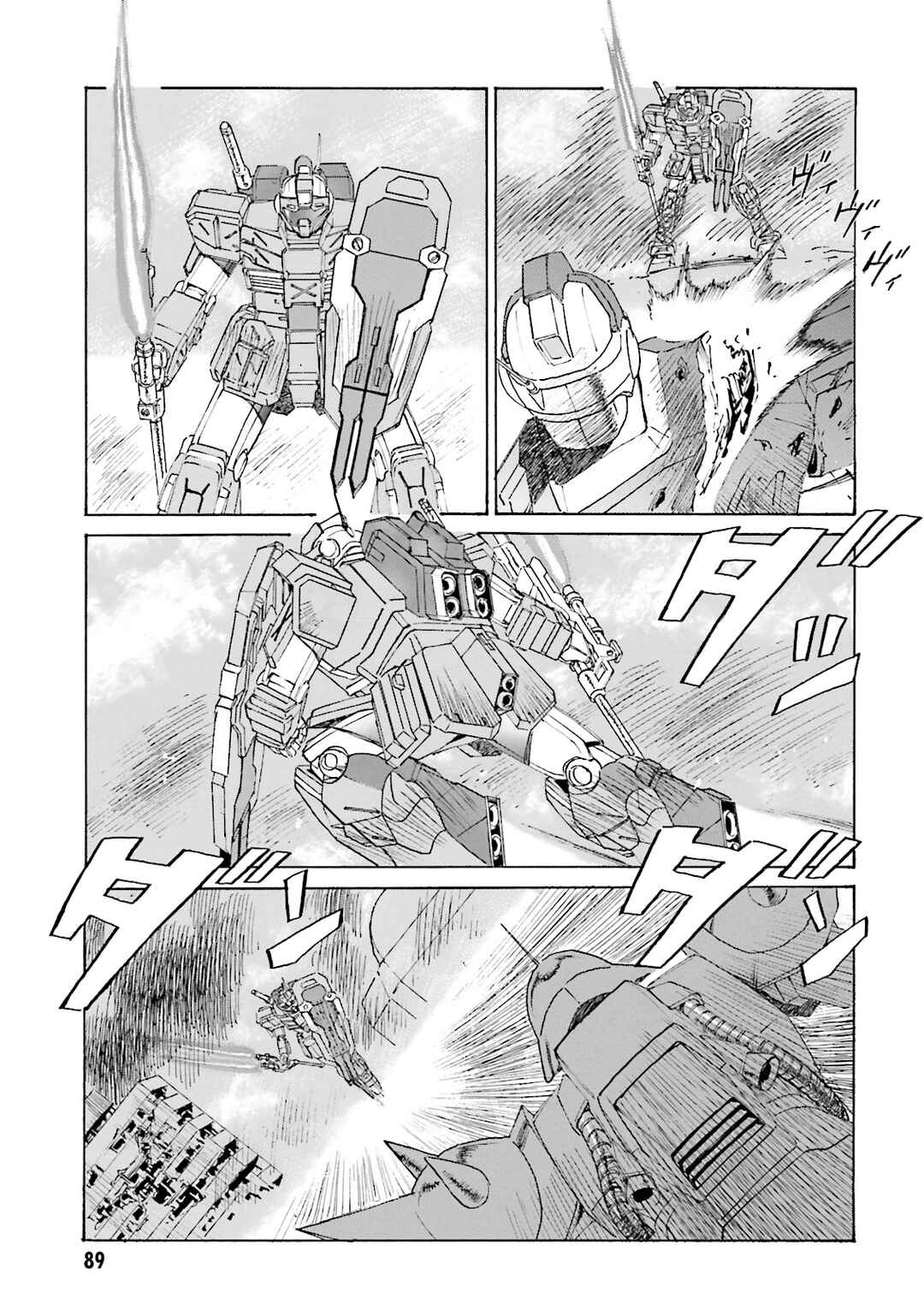 Mobile Suit Gundam: The Nameless Battlefield Chapter 4 - Page 5