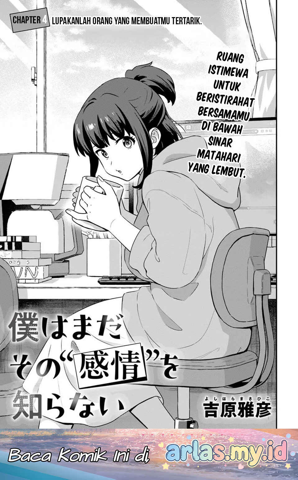 Boku wa Mada Sono Kanjou wo Shiranai Chapter 4 - Page 2