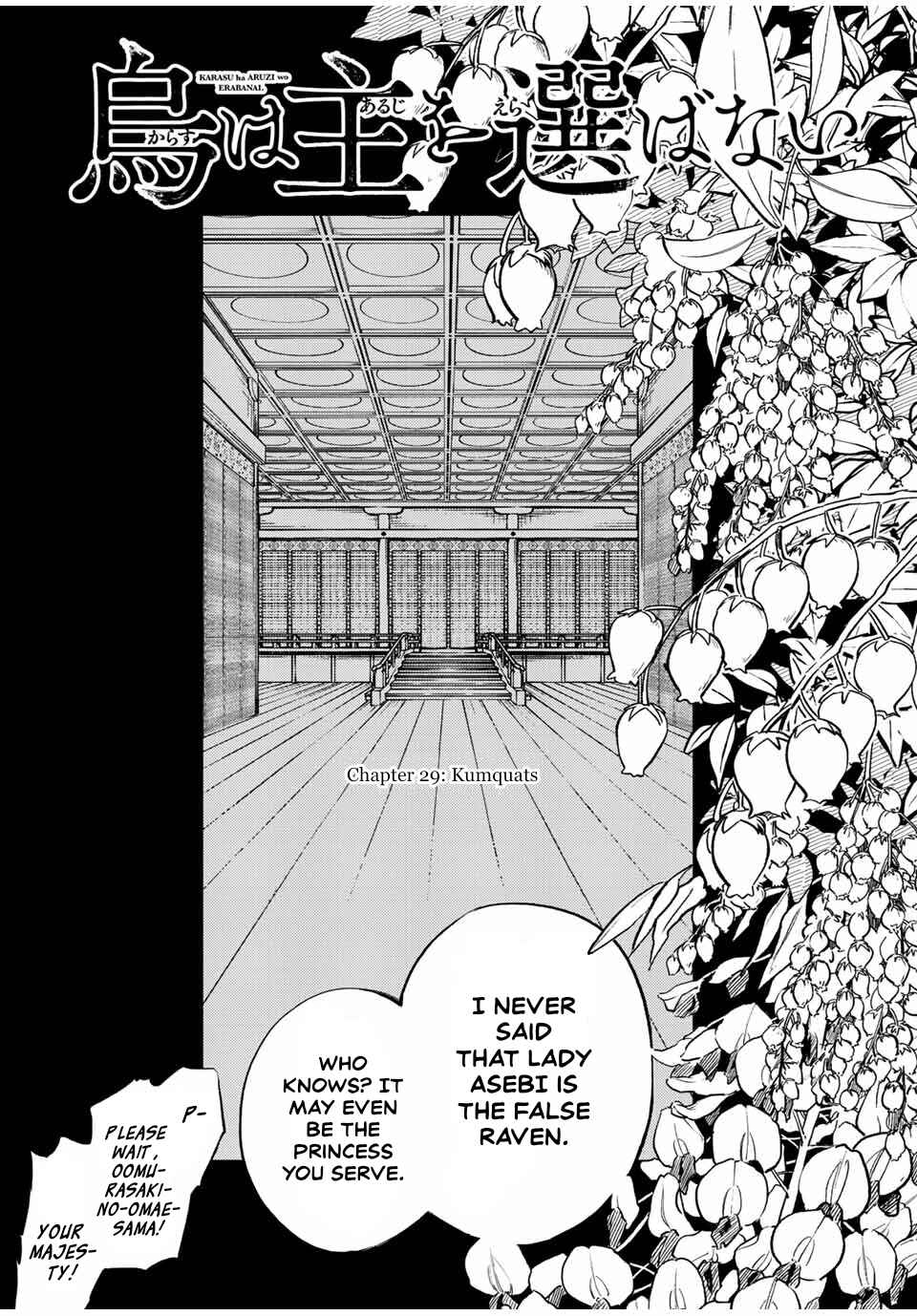 Karasu wa Aruji wo Erabanai Chapter 29 - Page 1