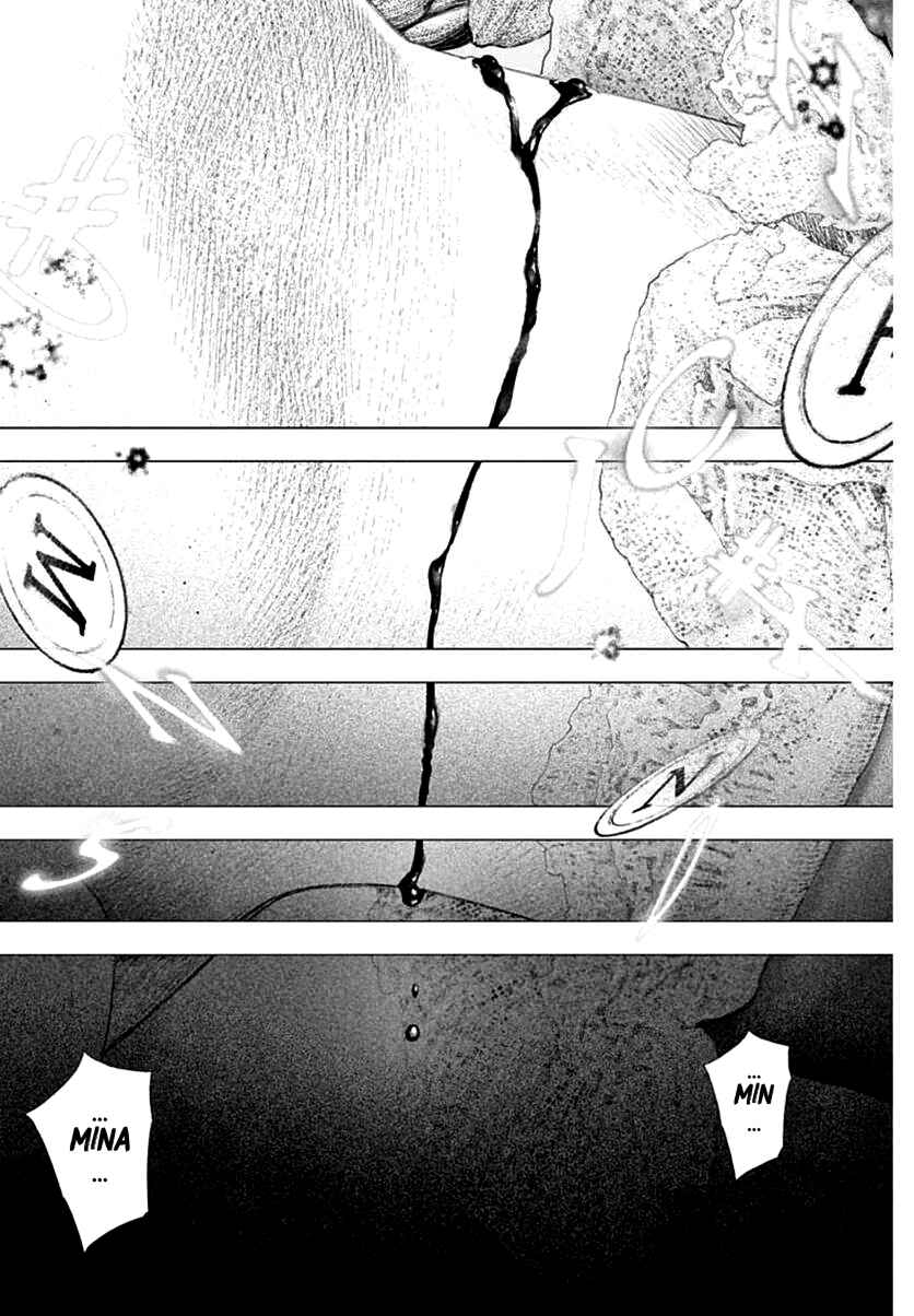 #DRCL midnight children Chapter 13 - Page 16