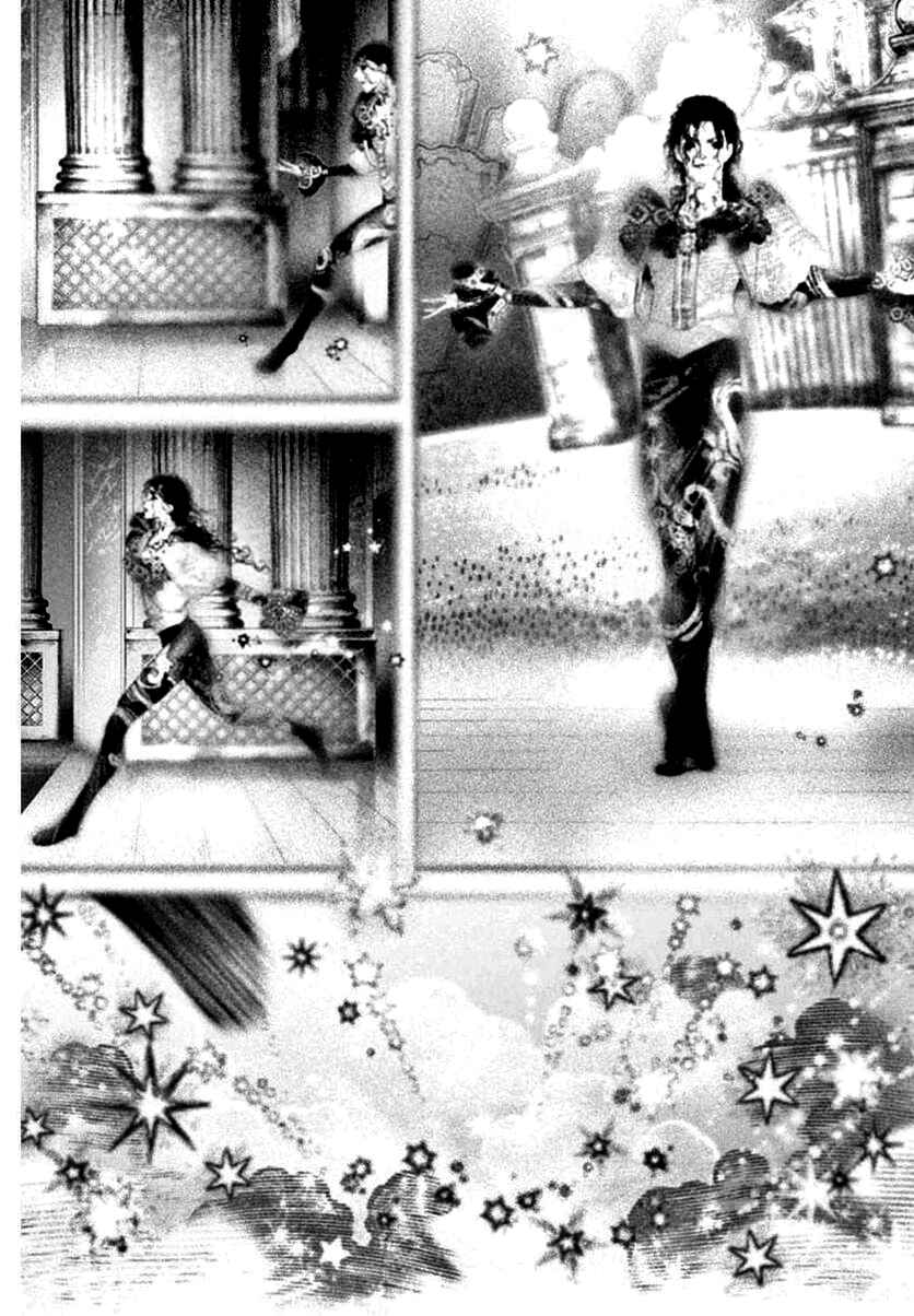 #DRCL midnight children Chapter 13 - Page 5