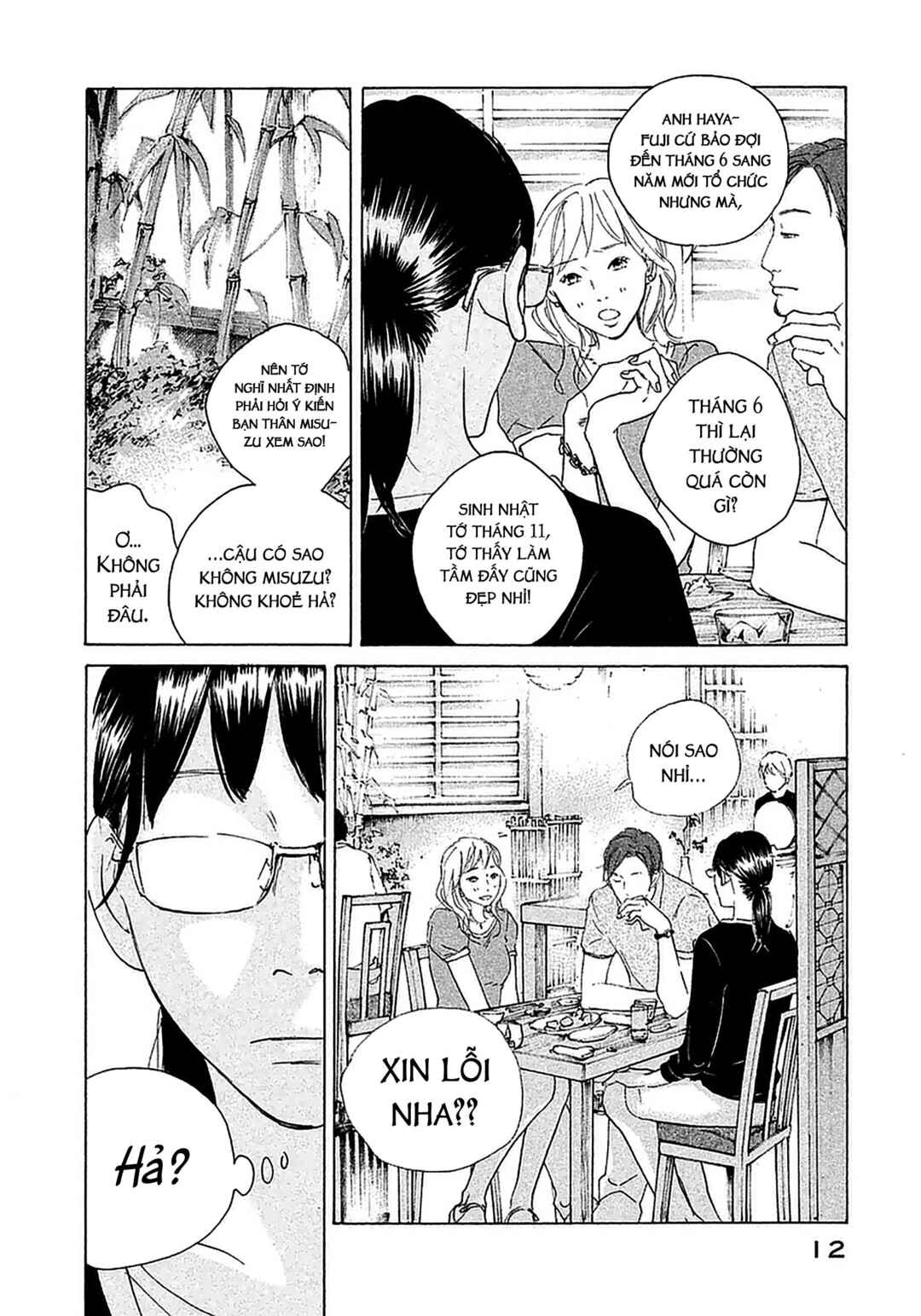 Sensei's Pious Lie Chapter 1 - Page 13
