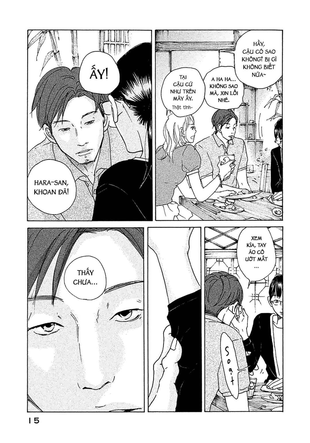 Sensei's Pious Lie Chapter 1 - Page 16