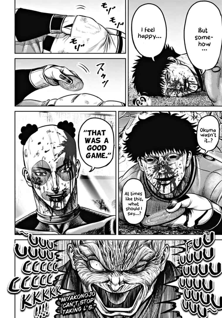 Tokyo Duel Chapter 94 - Page 16