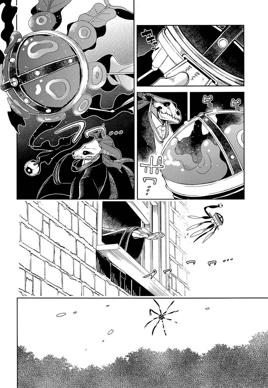The Ancient Magus' Bride Chapter 26 - Page 8