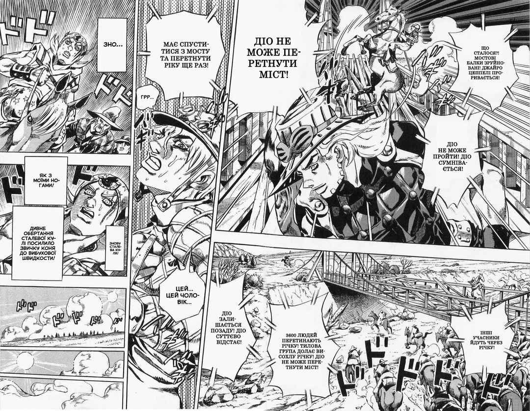 JoJo no Kimyou na Bouken: Part 7 - Steel Ball Run Chapter 6 - Page 22