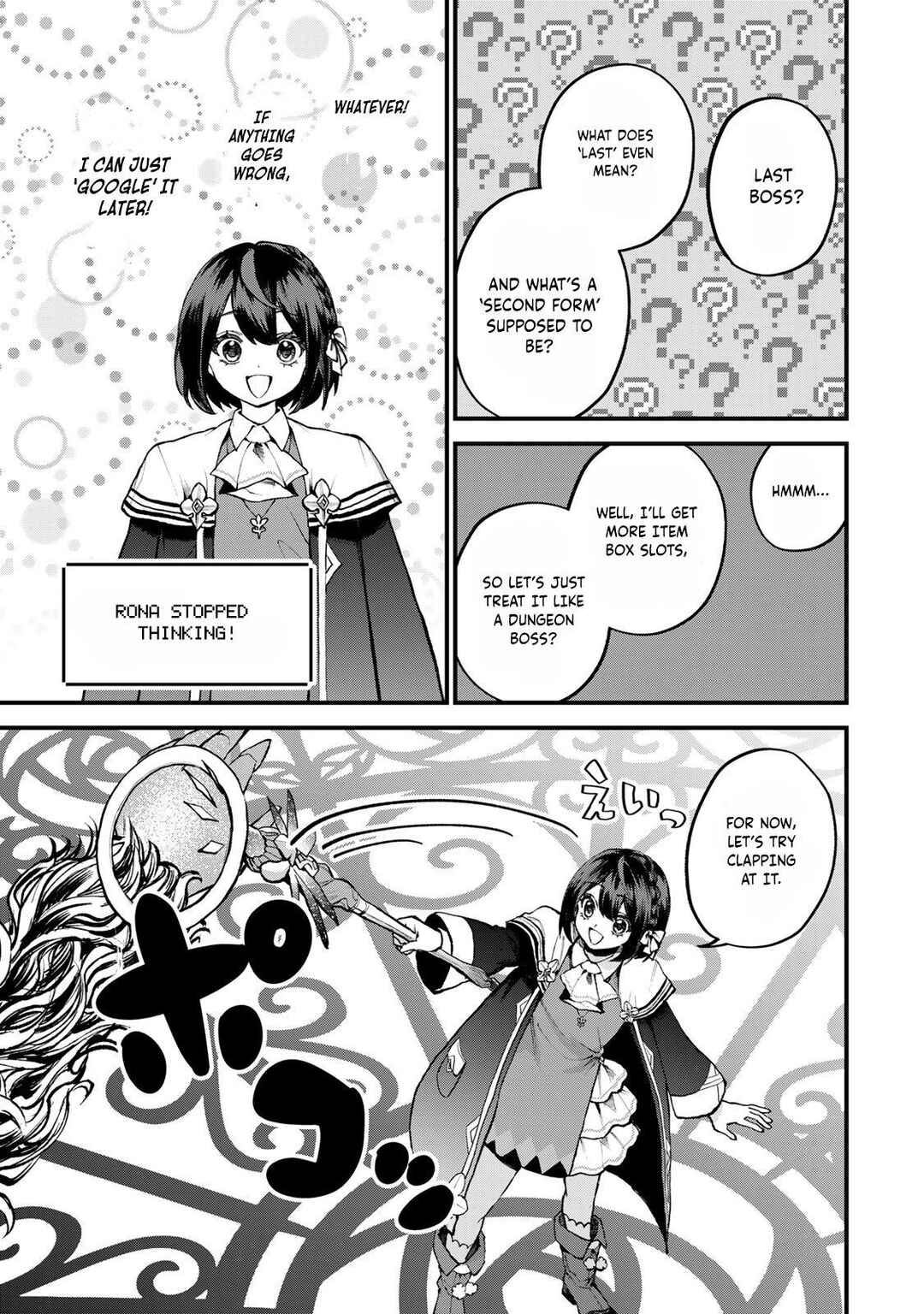 Sekai Saikyou no Majo, Hajimemashita ~Watashi Dake "Kouryaku Site" wo Miseru Sekai de Jiyuu ni Ikimasu~ Chapter 43 - Page 16