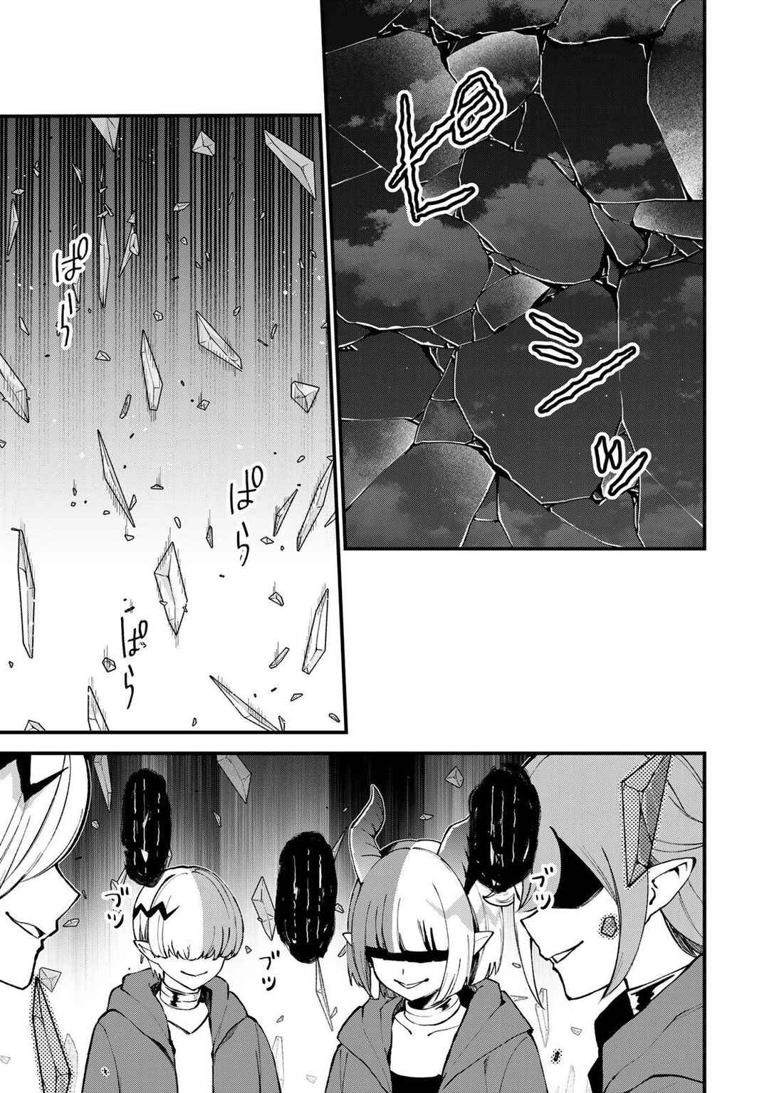 Sekai Saikyou no Majo, Hajimemashita ~Watashi Dake "Kouryaku Site" wo Miseru Sekai de Jiyuu ni Ikimasu~ Chapter 43 - Page 24