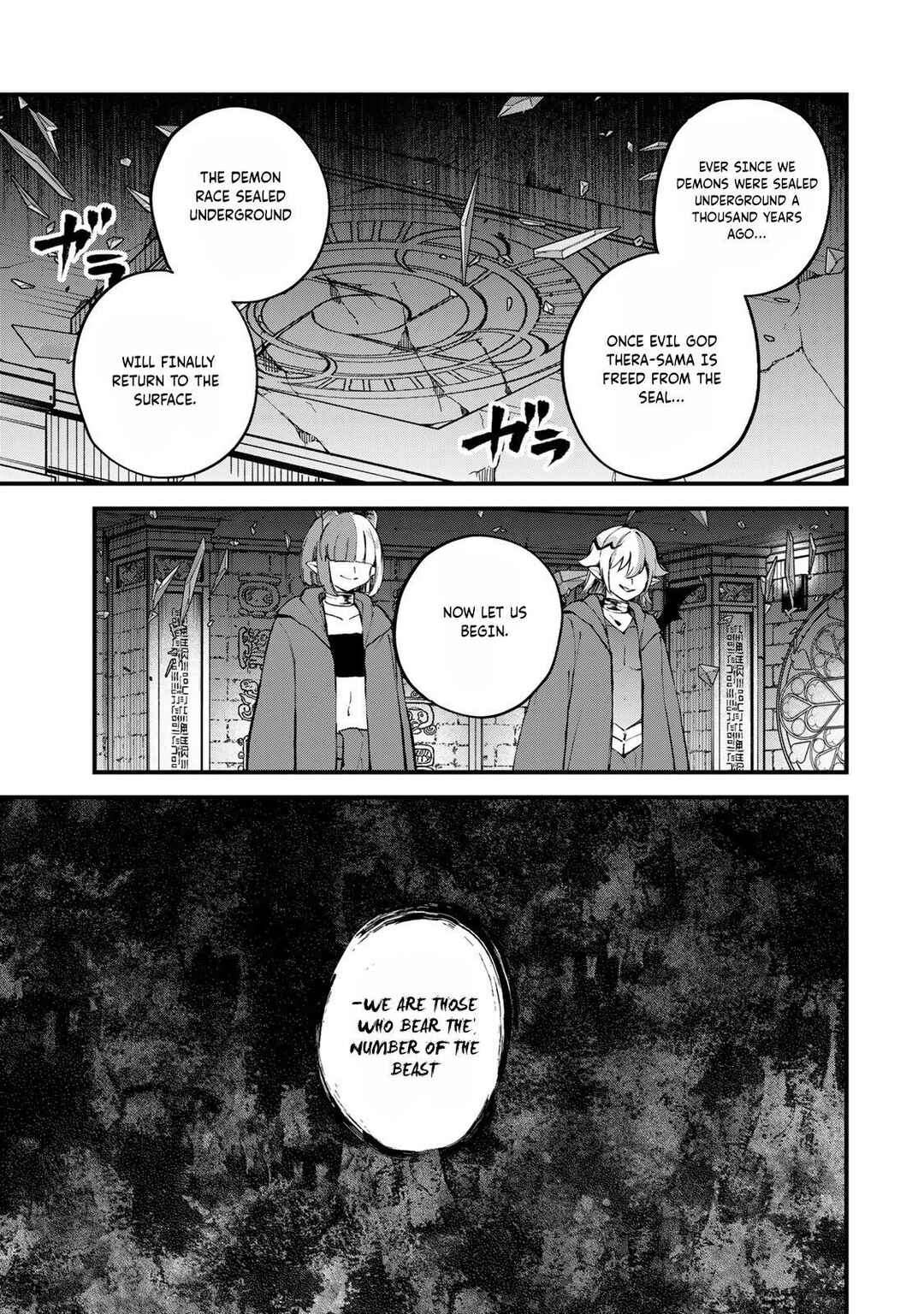 Sekai Saikyou no Majo, Hajimemashita ~Watashi Dake "Kouryaku Site" wo Miseru Sekai de Jiyuu ni Ikimasu~ Chapter 43 - Page 26