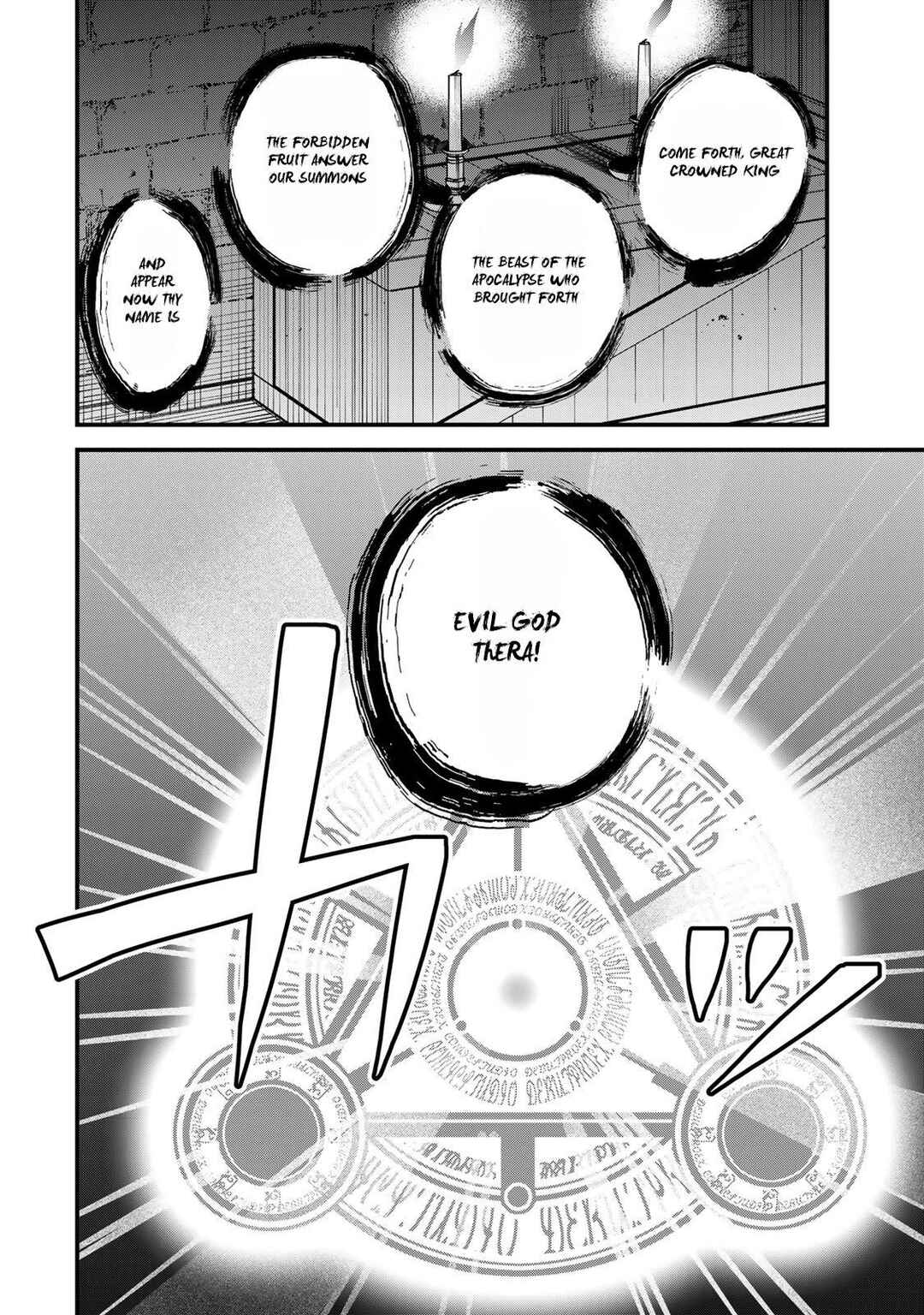 Sekai Saikyou no Majo, Hajimemashita ~Watashi Dake "Kouryaku Site" wo Miseru Sekai de Jiyuu ni Ikimasu~ Chapter 43 - Page 27