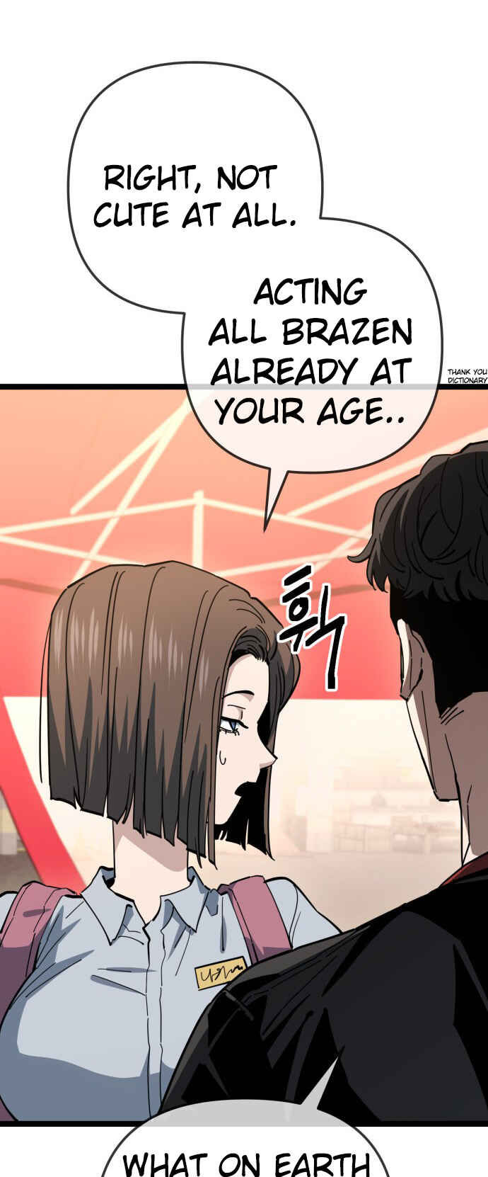 Mujikbaeksu Gye Baek-sun Chapter 219 - Page 12