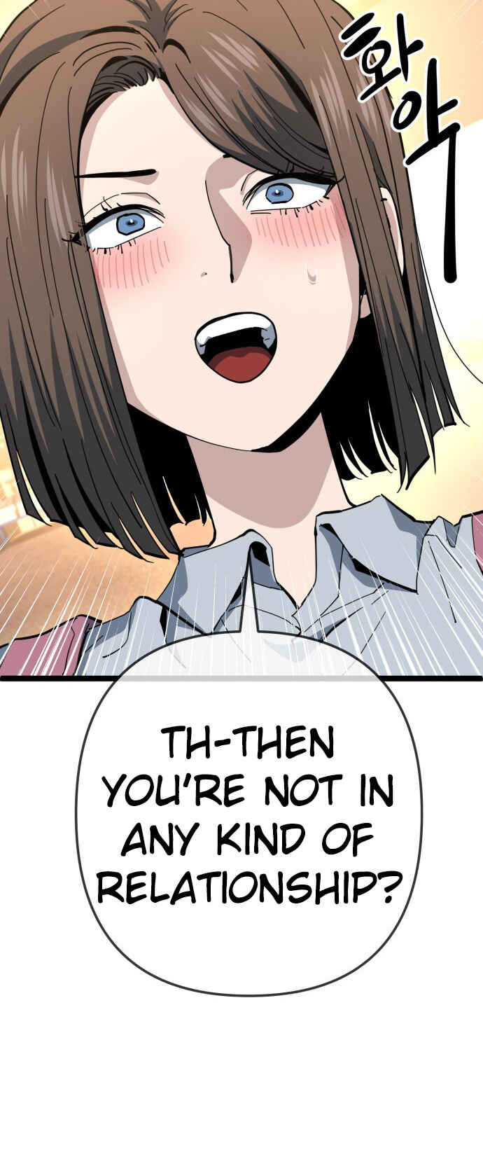 Mujikbaeksu Gye Baek-sun Chapter 219 - Page 16