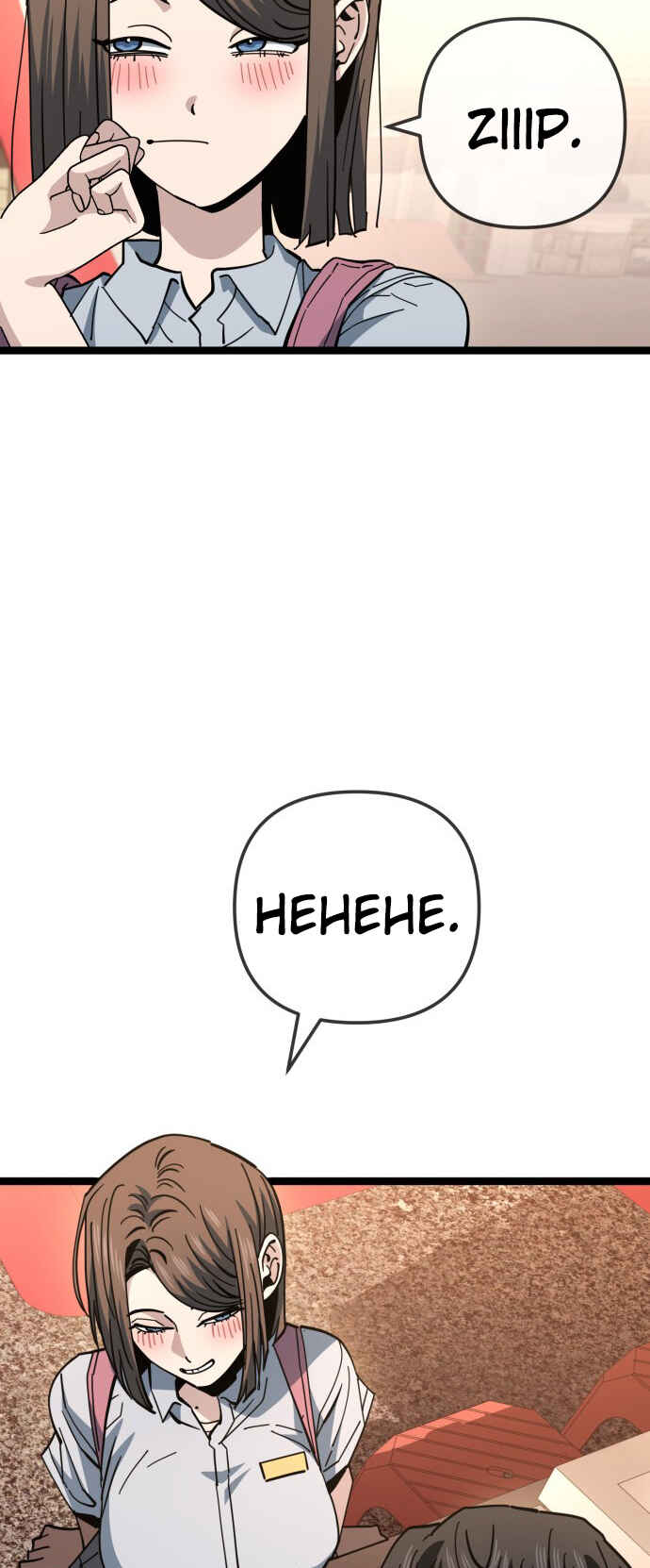 Mujikbaeksu Gye Baek-sun Chapter 219 - Page 33