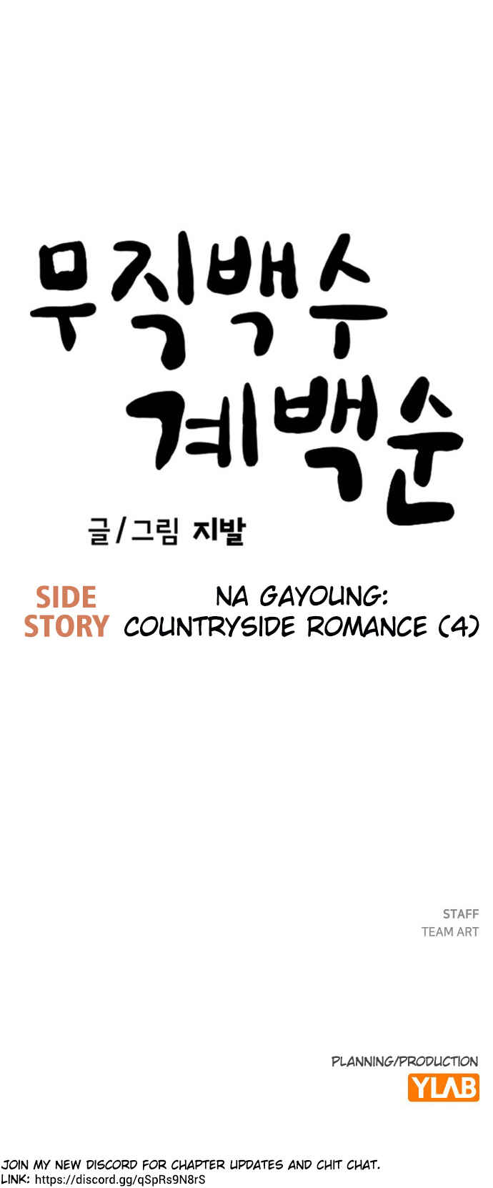 Mujikbaeksu Gye Baek-sun Chapter 219 - Page 48