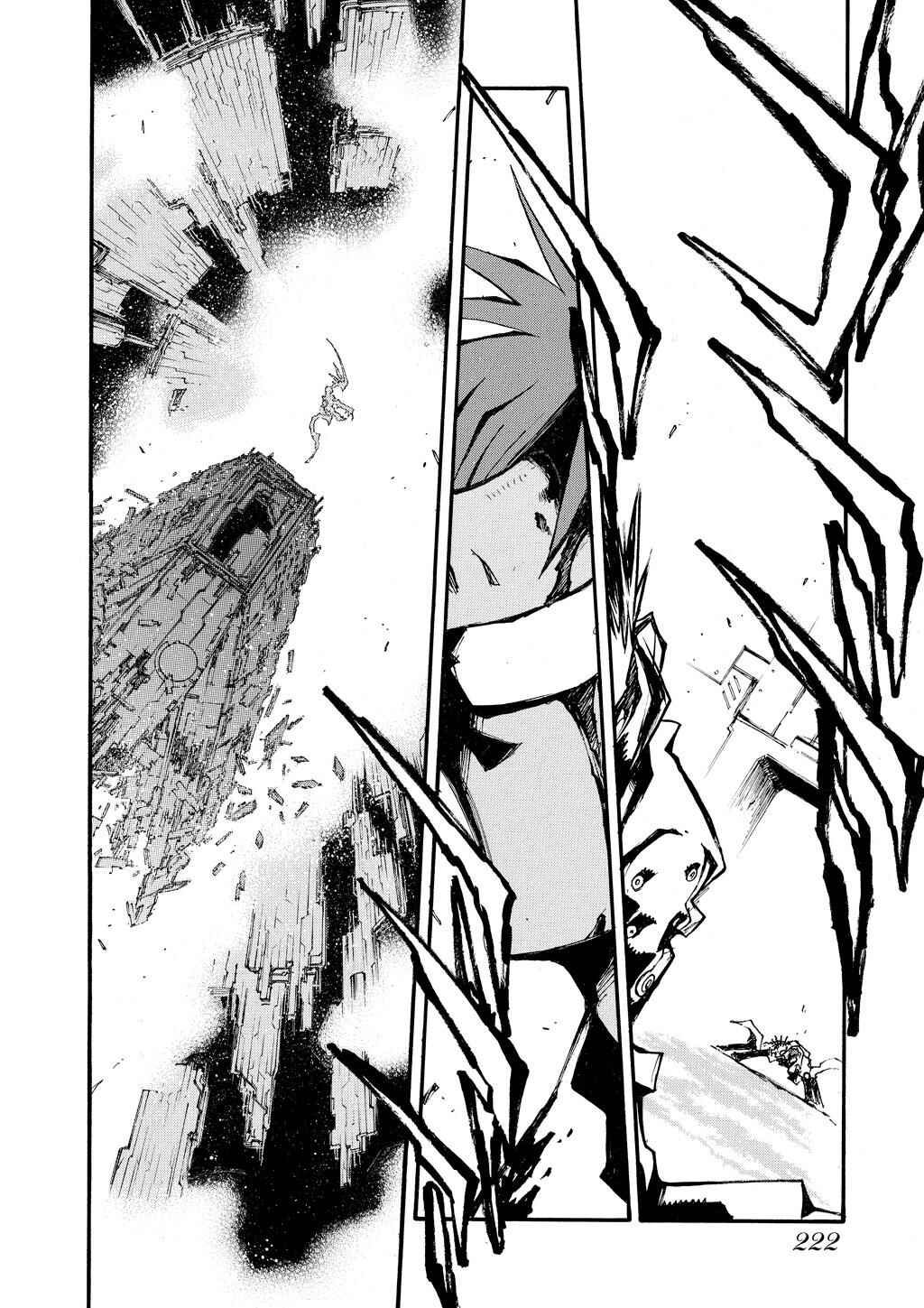 Trigun Maximum Chapter 89 - Page 7