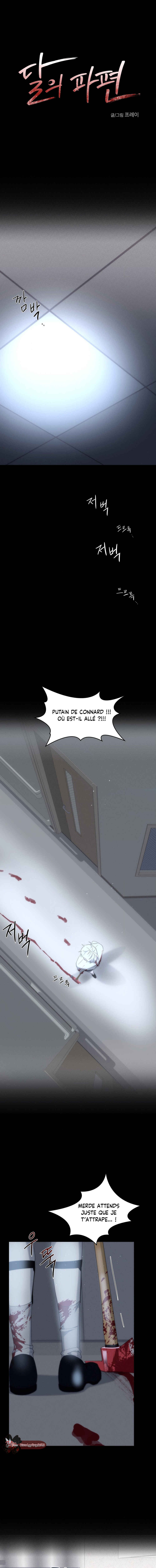 Darui Papyeon Chapter 23 - Page 8