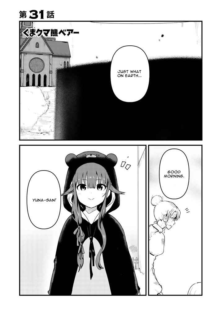 Kuma Kuma Kuma Bear Chapter 31 - Page 2