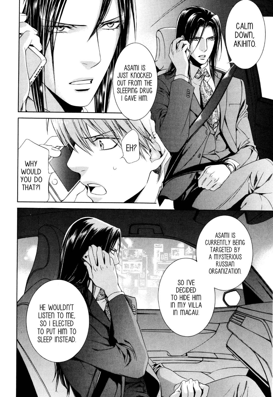 Finder Chapter 58 - Page 7