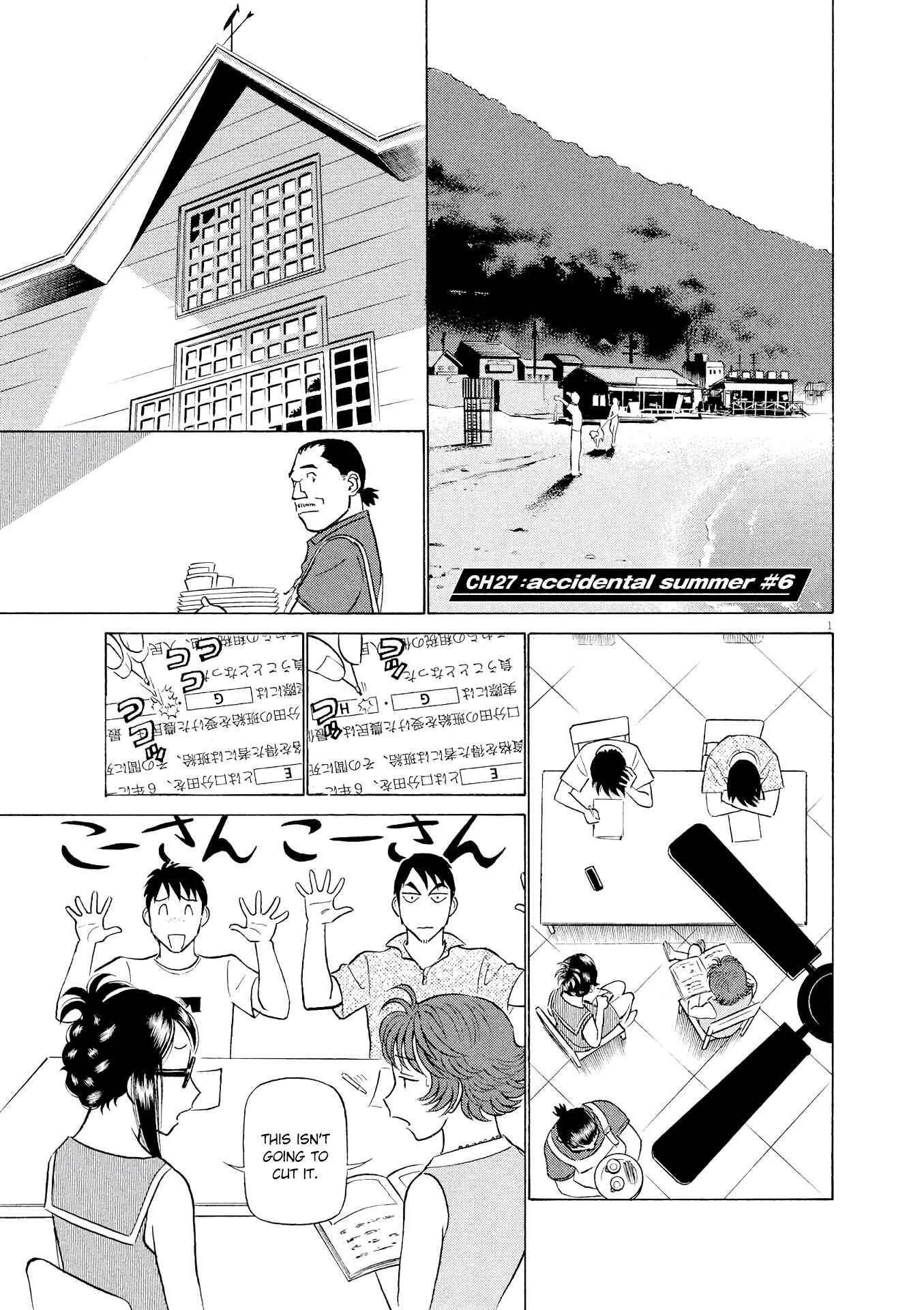 Tetsuwan Birdy Evolution Chapter 27 - Page 1