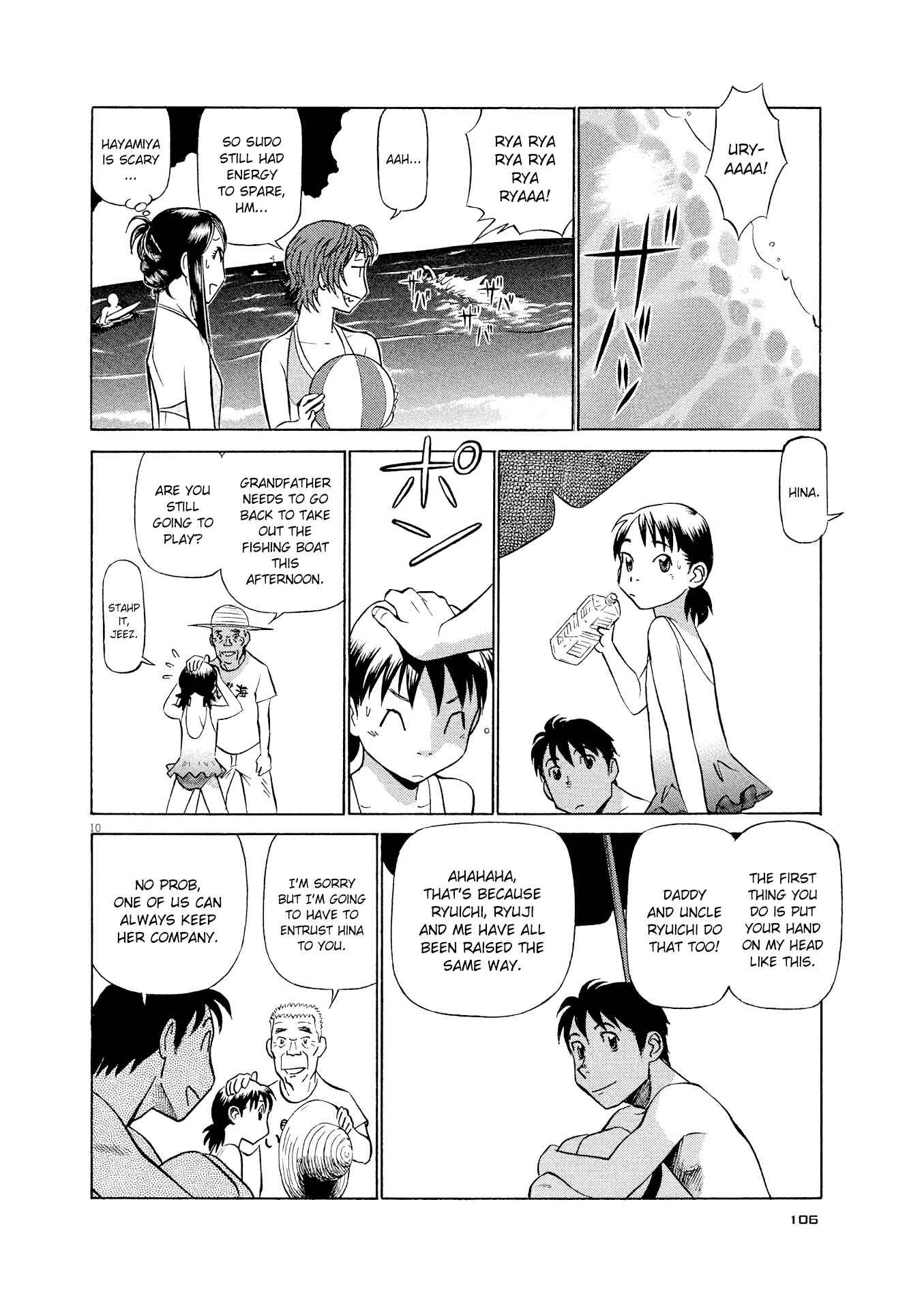 Tetsuwan Birdy Evolution Chapter 27 - Page 10