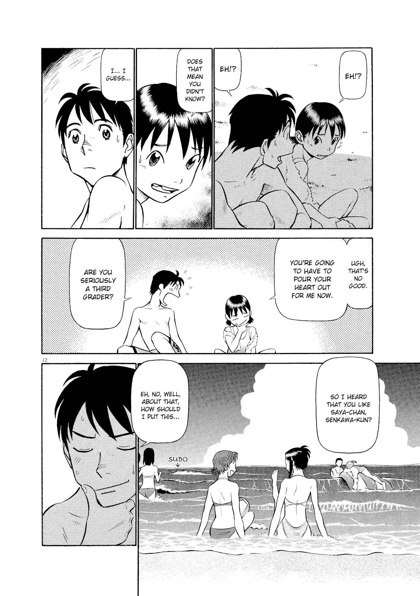 Tetsuwan Birdy Evolution Chapter 27 - Page 12