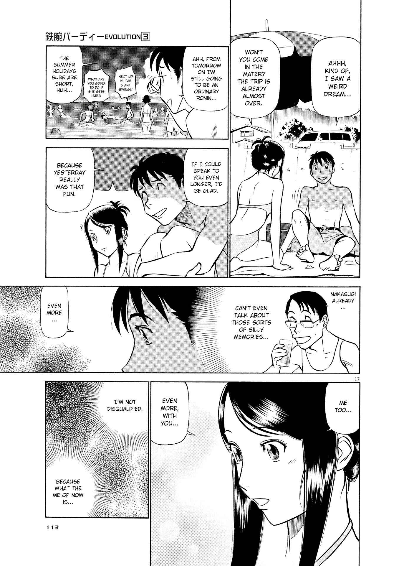 Tetsuwan Birdy Evolution Chapter 27 - Page 17