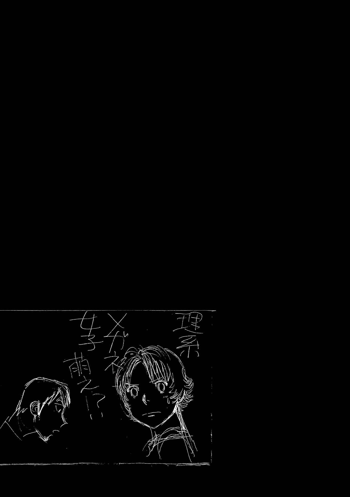 Tetsuwan Birdy Evolution Chapter 27 - Page 19