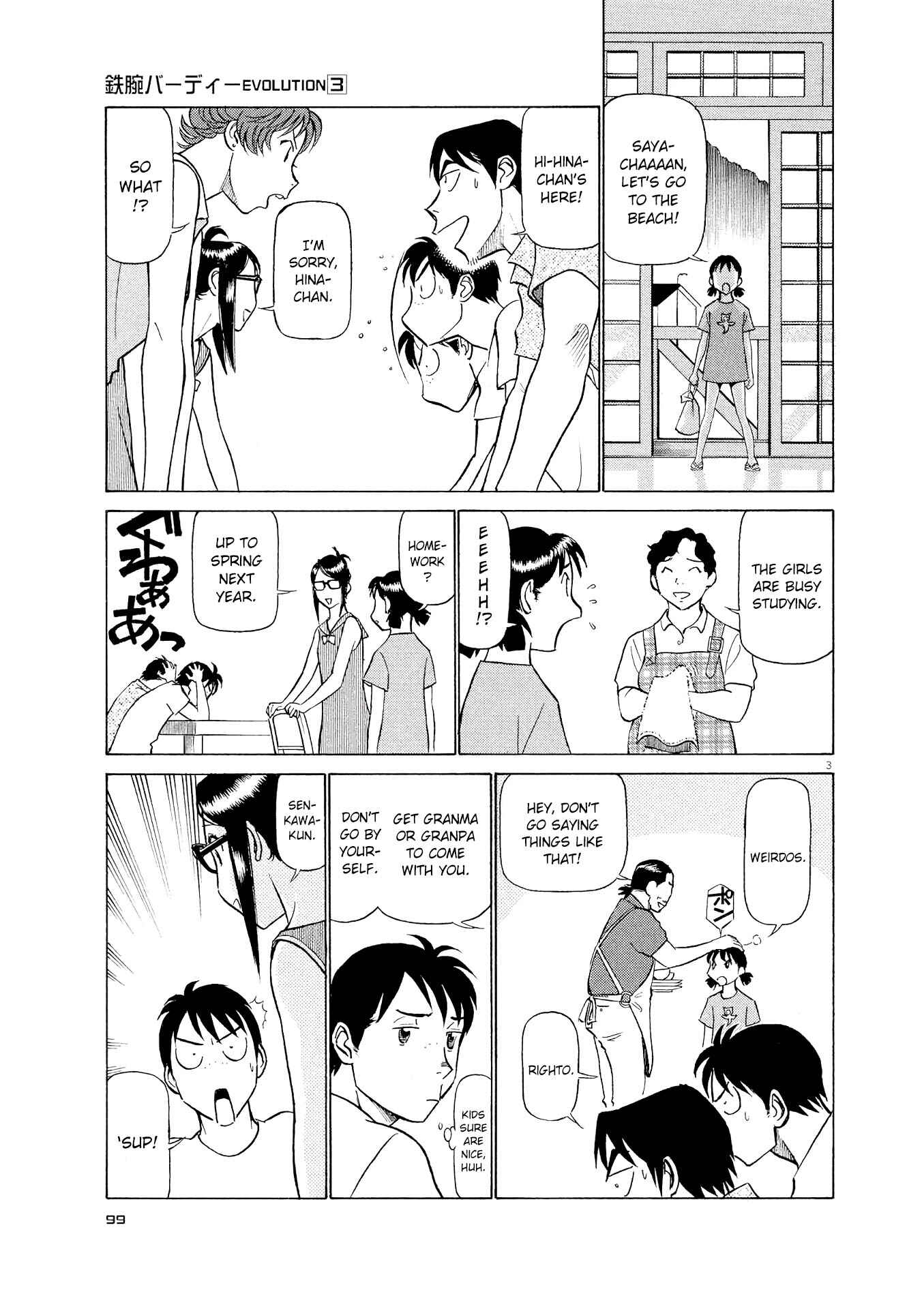 Tetsuwan Birdy Evolution Chapter 27 - Page 3