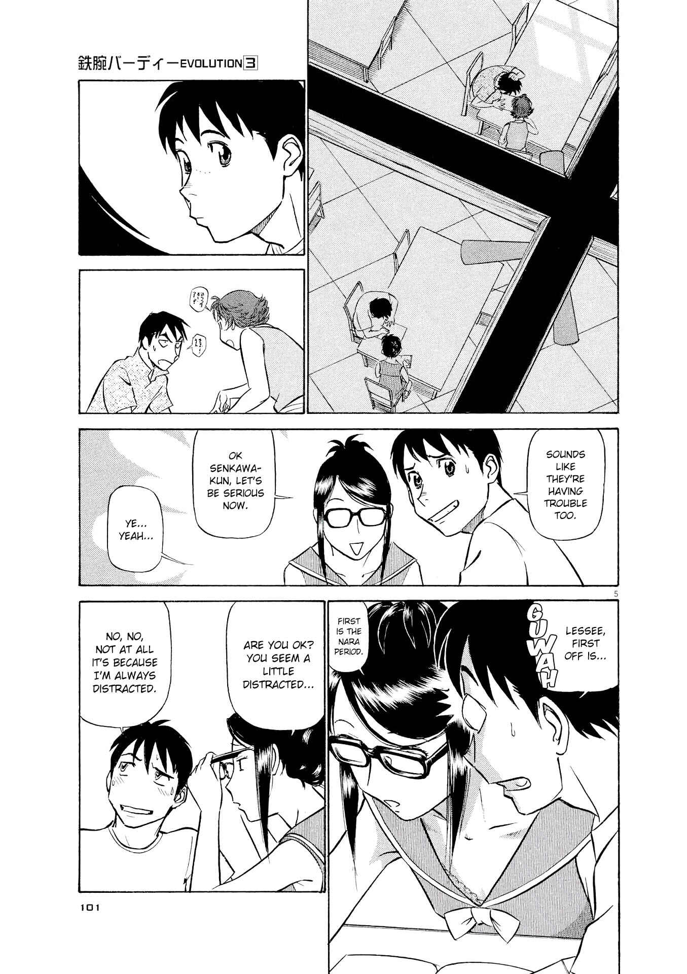 Tetsuwan Birdy Evolution Chapter 27 - Page 5
